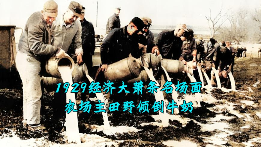 2025新奥特歇后语出特码,退休教授阳台搞核发电系谣言,多元化方案执行策略_钱包版V3.75