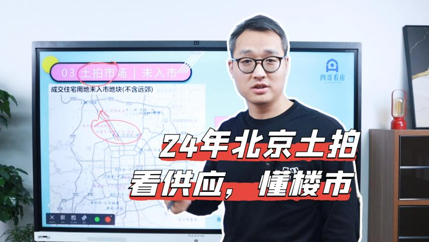 2025澳彩开奖记录查询,县域经济和农民增收关联最紧密,典故解疑_iosV3.9