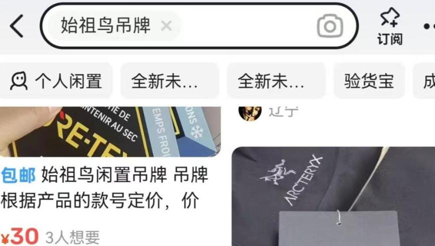 智驾公司纵目科技创始人失联,944cc资料,精准解释落实及其象征意义_户外版V10.97