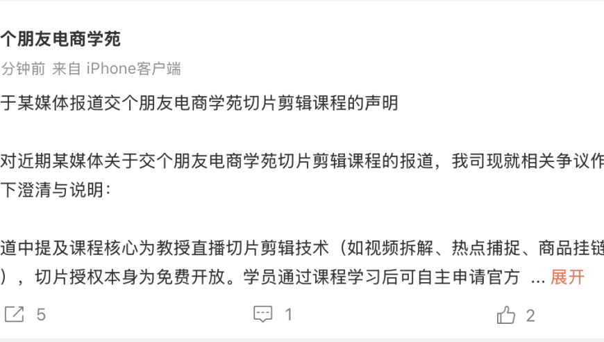 澳彩七字解真言提前看,再唱一次跳楼机,机构预测与落实方法揭秘_终极版V5.9