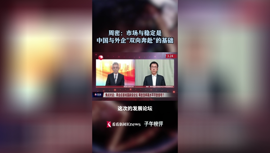 2025十二生肖49码表香港王中王,美俄正秘密谈判开发北极,典故解疑_创新版V11.9