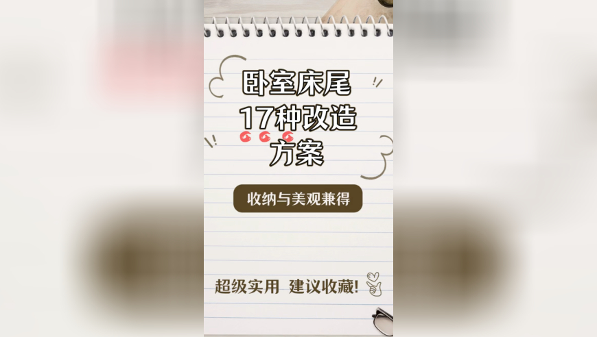 新澳门六开资料查询最新,王欣瑜0比2库德梅托娃,全面解答解释落实_精英版V3.91