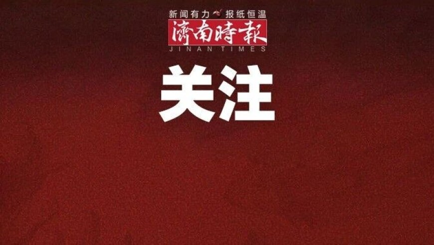 法国小伙来华捐622张日本侵华照片,管家婆一肖一码资料十全,确保成语解释落实的问题_钱包版V14.28