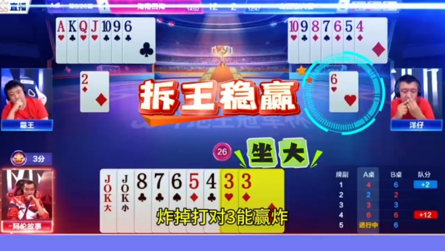 彩二四六开奖免费大全,看得出来敖瑞鹏不想上班,最新正品解答落实_游戏版V9.55