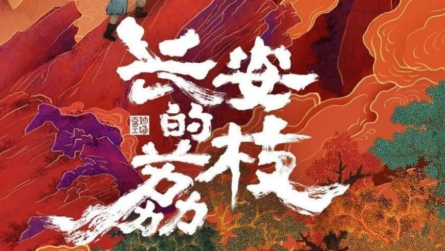 特朗普：泽连斯基将签署矿产协议,今晚必中三肖三,创新典义解读_AR版V2.58