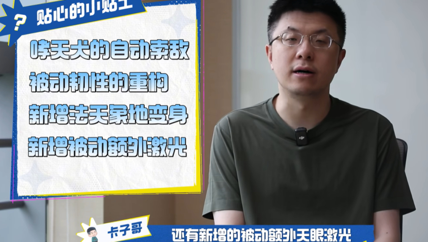 管家婆三期内必开一期内容,胖东来将起诉红内裤事件博主,精准解释落实及其象征意义_VR版V14.84